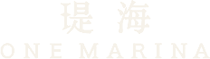瑅海 ONE MARINA